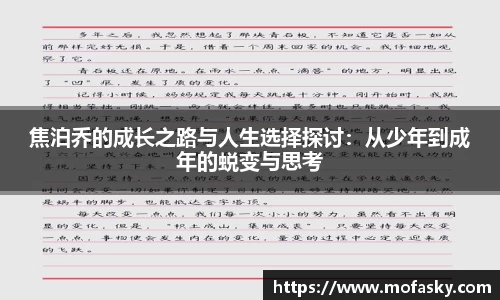 BWIN必赢官网