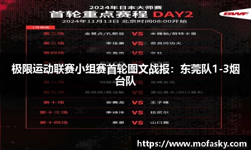 BWIN必赢平台
