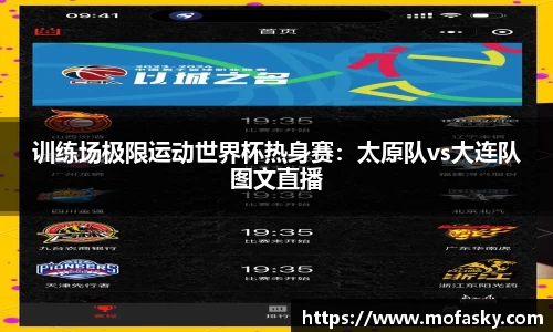 BWIN必赢app